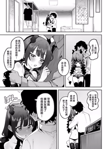 Page 28 of Inran Succubus to Shojo Succubus o Hirottara... | 淫乱色情魅魔和处女纯情魅魔被我捡到了 - preview thumbnail