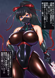 Page 182 of Reiraku Omnibus ~Buzama Haiochi no Joketsu-tachi~ - preview thumbnail