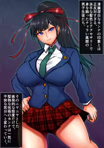 Page 186 of Reiraku Omnibus ~Buzama Haiochi no Joketsu-tachi~ - preview thumbnail