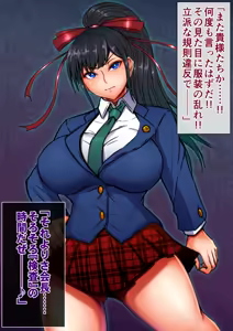 Page 187 of Reiraku Omnibus ~Buzama Haiochi no Joketsu-tachi~ - preview thumbnail