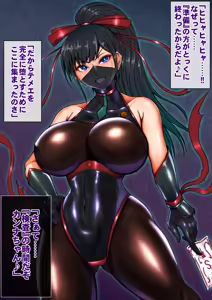 Page 214 of Reiraku Omnibus ~Buzama Haiochi no Joketsu-tachi~ - preview thumbnail