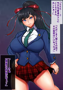 Page 252 of Reiraku Omnibus ~Buzama Haiochi no Joketsu-tachi~ - preview thumbnail