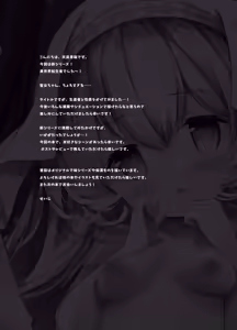 Page 32 of Isekai Seikan Therapist - preview thumbnail