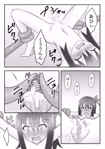 Page 13 of Kunoichi Asobi - preview thumbnail