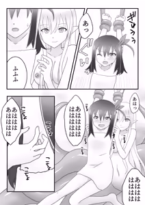 Page 6 of Kunoichi Asobi - preview thumbnail