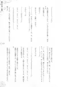 Page 131 of Hametsu Ganbou -Tensai Bishoujo Majutsushi ga Jibun kara Okasare ni Iku Hanashi- - preview thumbnail