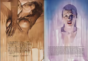Page 215 of Sorayama - Complete Masterworks - preview thumbnail