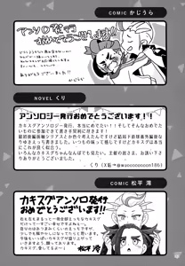 Page 161 of Kagirinai Ai, Sugu Yokose! - preview thumbnail