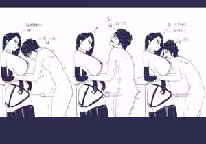 Page 13 of 阿海 - preview thumbnail