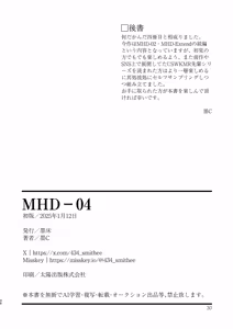 Page 30 of MHD-04 - preview thumbnail