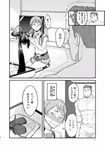 Page 8 of MHD-04 - preview thumbnail