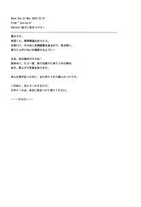 Page 3 of Hizou Shounen - preview thumbnail