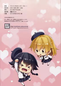 Page 12 of Anzio no Enkou War! | ¡La Guerra de Anzio! - preview thumbnail