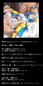 Page 35 of Onna Yuusha-tachi no Seiheki wa Tokushu Deshita! - preview thumbnail