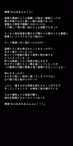 Page 69 of Onna Yuusha-tachi no Seiheki wa Tokushu Deshita! - preview thumbnail
