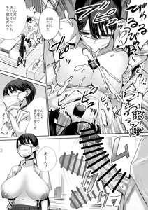 Page 18 of Otaku no Boku ni mo Nakadashi Sasete Kureru Yasashii Yariman Bitch Gal - preview thumbnail