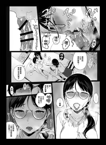 Page 236 of げーみんぐはーれむ 1-4.5 - preview thumbnail