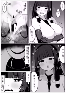 Page 55 of Saikyou Witch ga Zako Monster-tachi ni Haiboku Suru Hanashi 2 - preview thumbnail