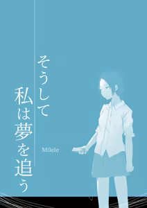 Page 1077 of Milele - preview thumbnail