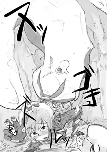 Page 19 of Milele - preview thumbnail