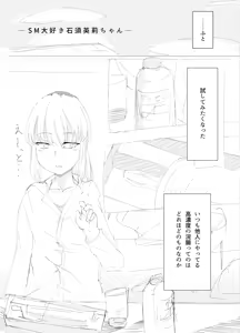 Page 440 of Milele - preview thumbnail
