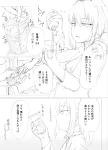 Page 441 of Milele - preview thumbnail