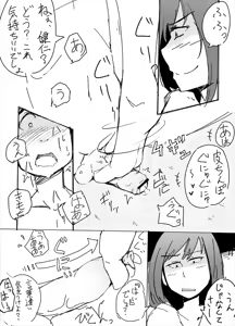 Page 610 of Milele - preview thumbnail