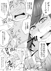 Page 614 of Milele - preview thumbnail