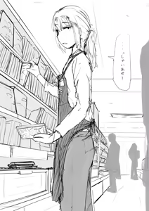 Page 723 of Milele - preview thumbnail
