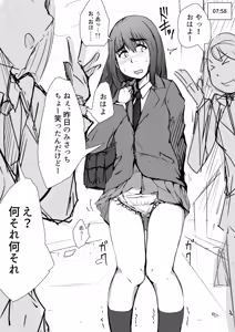 Page 757 of Milele - preview thumbnail