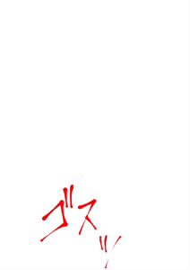 Page 867 of Milele - preview thumbnail