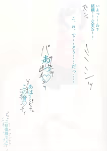 Page 889 of Milele - preview thumbnail