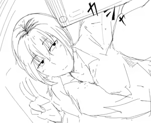 Page 892 of Milele - preview thumbnail