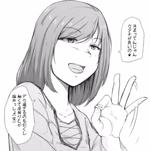 Page 985 of Milele - preview thumbnail