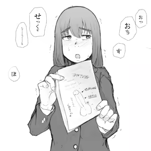 Page 989 of Milele - preview thumbnail