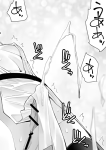 Page 17 of Yuusha nafurita no bouken | Dickchick Hero's Adventure - preview thumbnail