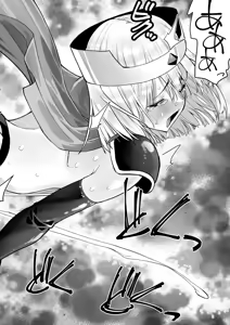 Page 27 of Yuusha nafurita no bouken | Dickchick Hero's Adventure - preview thumbnail