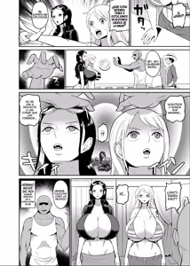 Page 4 of Koitsura ga Oretachi no Atarashii Nakama da! | ¡Estos Tipos Son Nuestros Nuevos Nakamas! - preview thumbnail