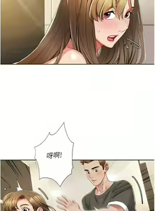 Page 126 of 我的性福剧本 | 我的性福劇本 1-60 END - preview thumbnail