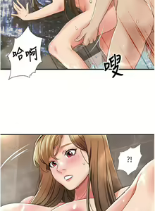 Page 164 of 我的性福剧本 | 我的性福劇本 1-60 END - preview thumbnail