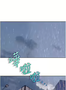Page 301 of 我的性福剧本 | 我的性福劇本 1-60 END - preview thumbnail
