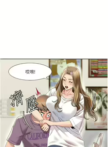 Page 31 of 我的性福剧本 | 我的性福劇本 1-60 END - preview thumbnail