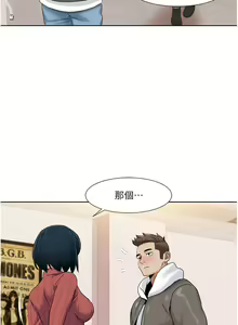 Page 374 of 我的性福剧本 | 我的性福劇本 1-60 END - preview thumbnail