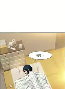 Page 380 of 我的性福剧本 | 我的性福劇本 1-60 END - preview thumbnail