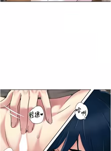 Page 414 of 我的性福剧本 | 我的性福劇本 1-60 END - preview thumbnail