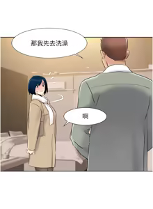 Page 418 of 我的性福剧本 | 我的性福劇本 1-60 END - preview thumbnail