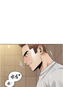 Page 426 of 我的性福剧本 | 我的性福劇本 1-60 END - preview thumbnail