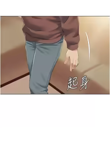 Page 493 of 我的性福剧本 | 我的性福劇本 1-60 END - preview thumbnail
