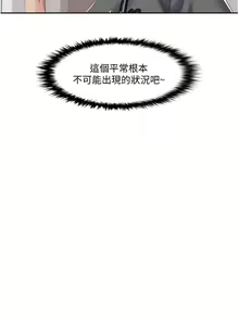 Page 63 of 我的性福剧本 | 我的性福劇本 1-60 END - preview thumbnail