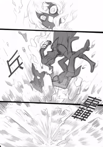Page 103 of Kuma - preview thumbnail
